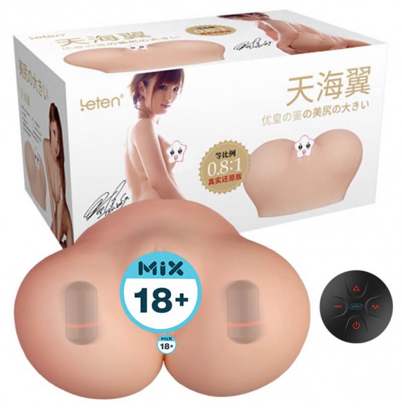 HK LETEN 1:0.8 Amami Tsubasa Big Ass Realistic Moaning Interactive Vibrating Masturbator (2.5KG)